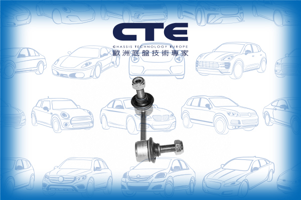 Stabilizer Link/HONDA/NSX I Convertible (NA)/NSX I Coupe (NA)