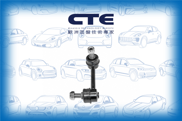 Stabilizer Link/NISSAN/SERENA (C23) | LARGO | VANETTE SERENA/SERENA VAN (C23) | VANETTE SERENA/VANETTE CARGO Bus (HC 23)