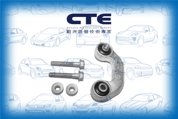 Stabilizer Link/AUDI/AUDI (FAW)/SEAT/A4 B6 (8E2)/A4 B6 Avant (8E5)/A4 B6 Convertible (8H7)/A4 B7 (8EC)/A4 B7 (8YC)/A4 B7 Avant (8ED)/A4 B7 Convertible (8HE)/EXEO (3R2)/EXEO ST (3R5)