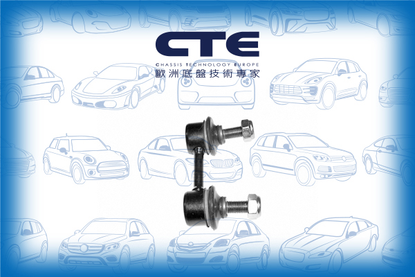 Stabilizer Link/KIA/CLARUS (K9A) | CREDOS/CLARUS Estate (GC) | CREDOS